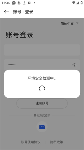 一加社区手机论坛