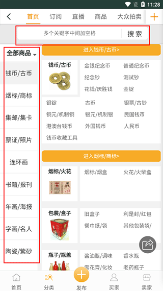 7788旧书