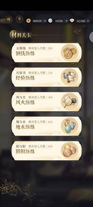 代号鸢手游最新版