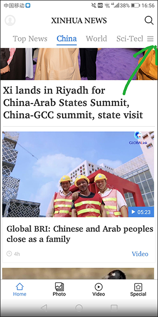XinhuaNews
