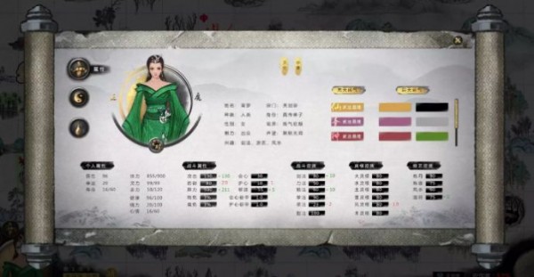 鬼谷八荒辅助器
