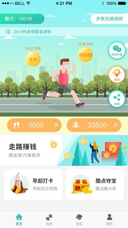 轻酷