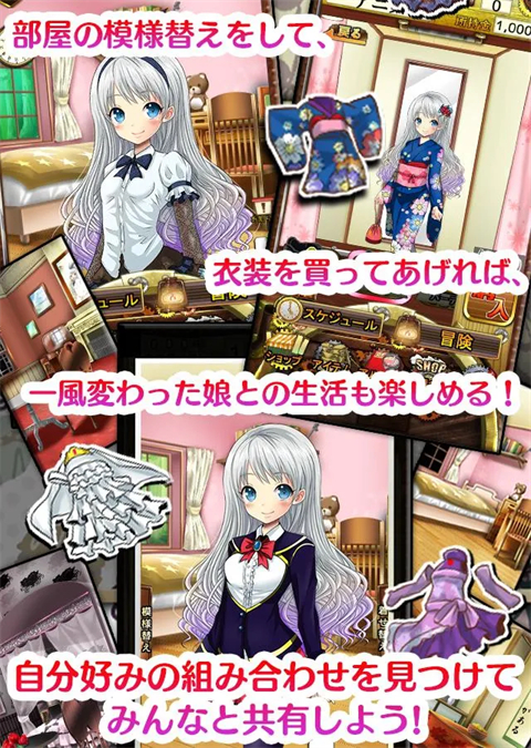口袋少女手机版