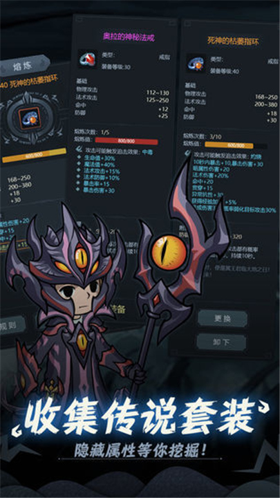 活力探险家