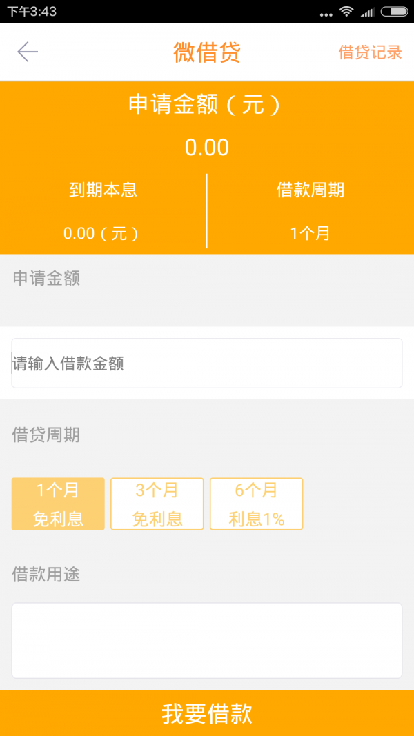 筋斗云人才网