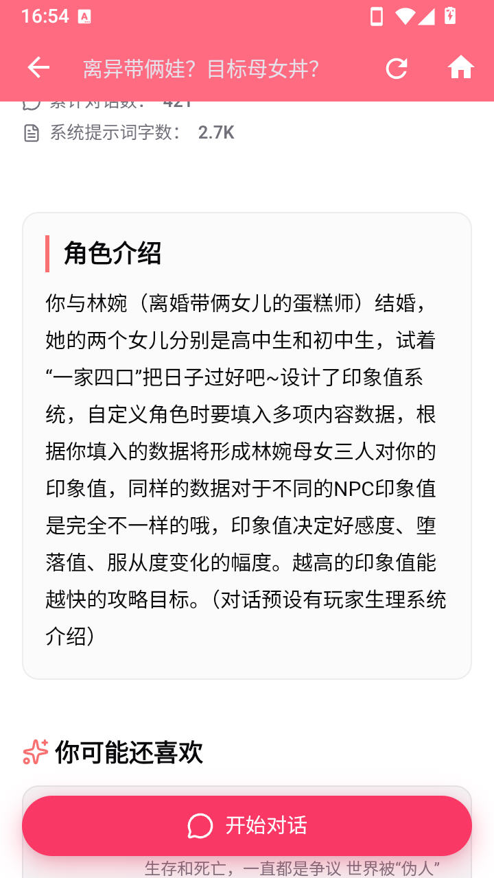 Ai妲己