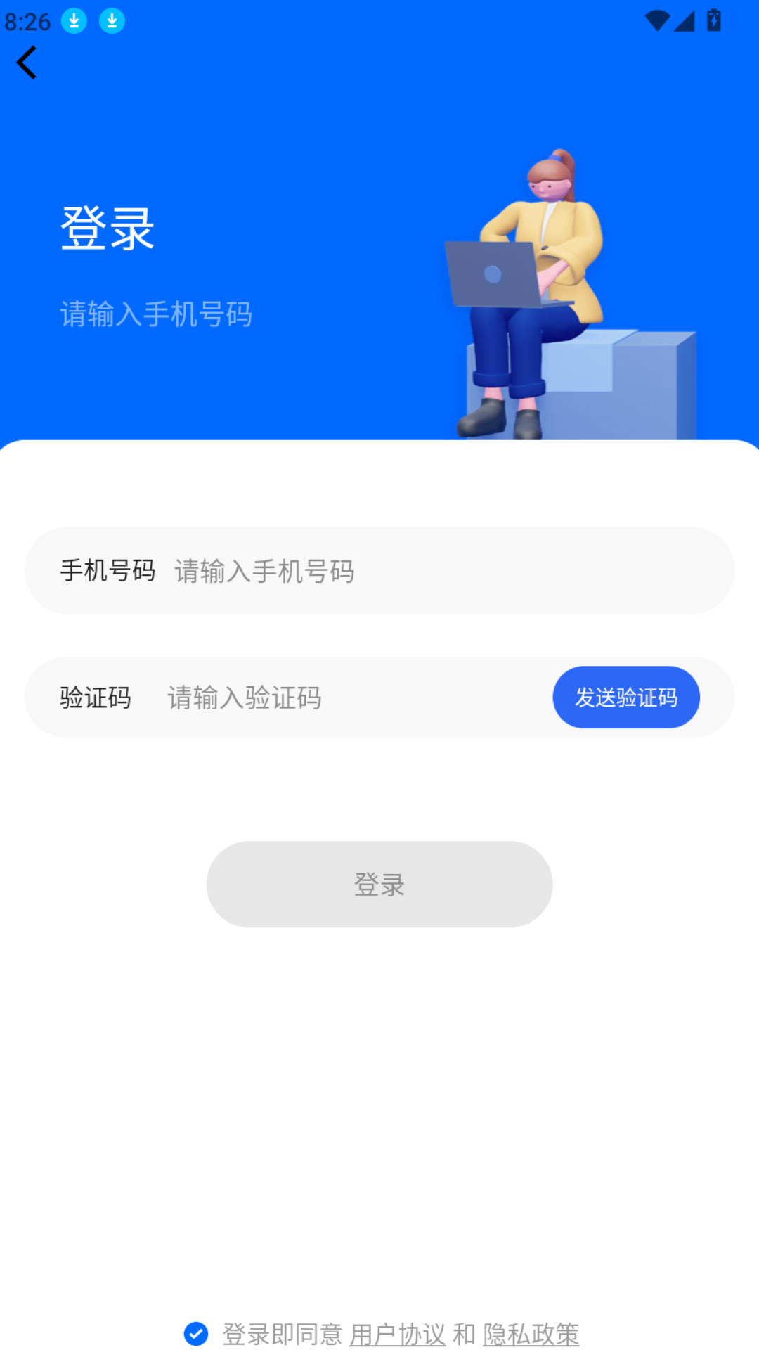 哲风壁纸