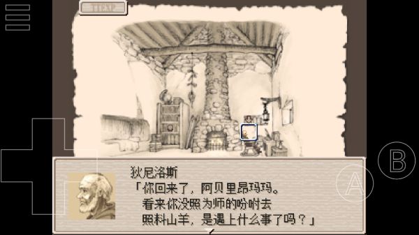废都物语中文版