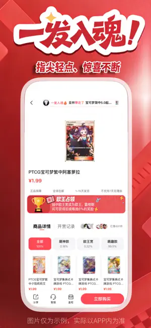 萌赏