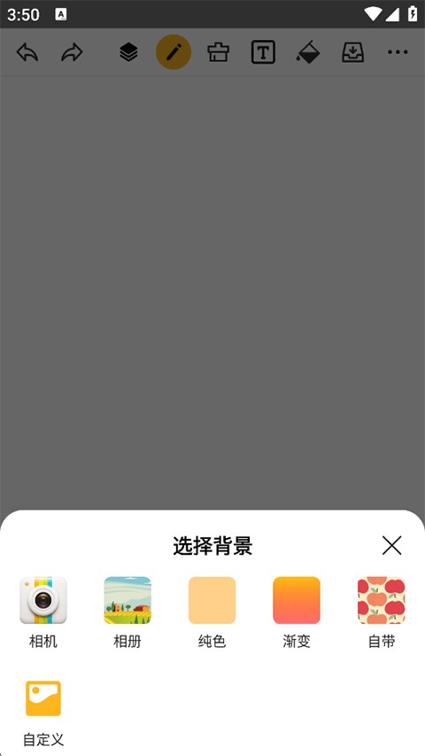 涂鸦画图软件