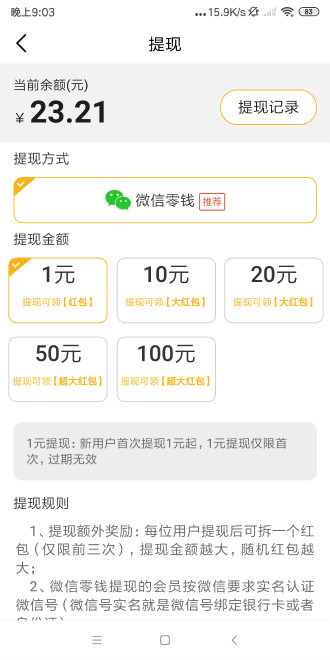 悦看热点