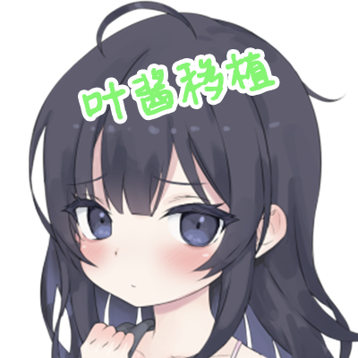 幸福宅女养成方法完整版