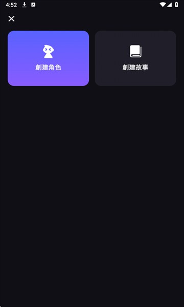 SukaAI聊天