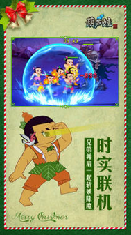 葫芦兄弟官方正版