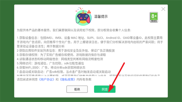 我的建造世界