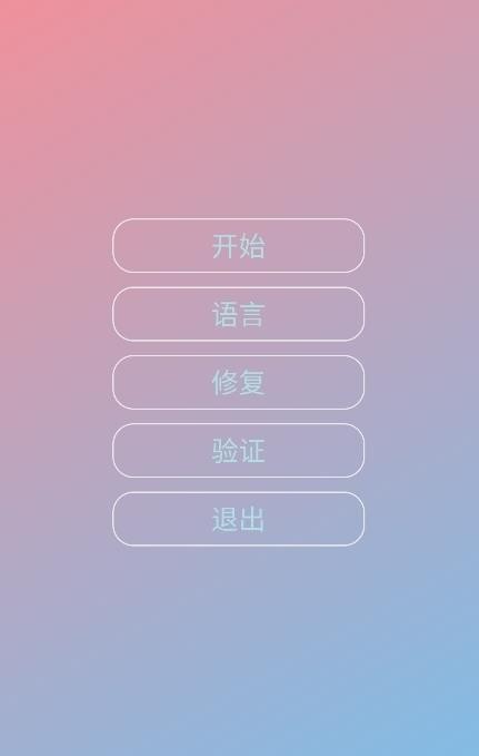 由崎司美化包