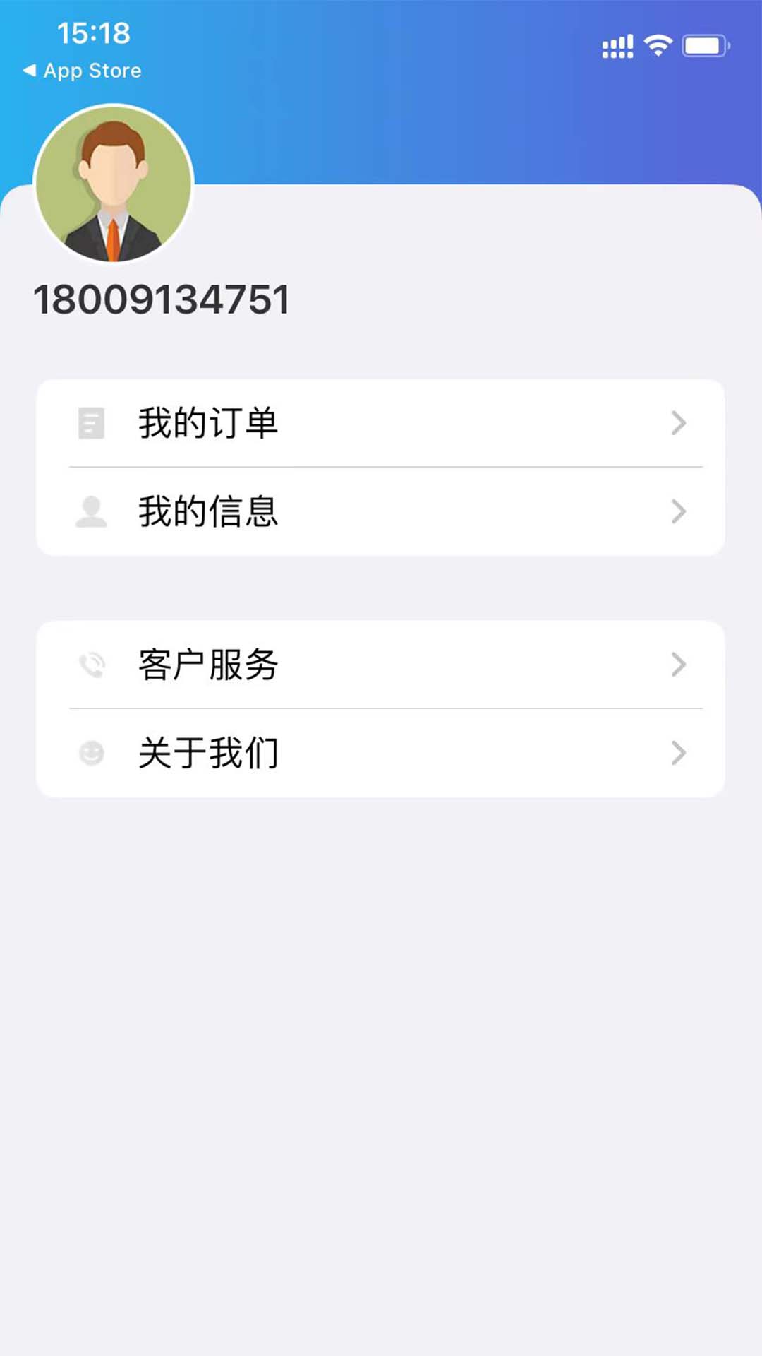 分宜行