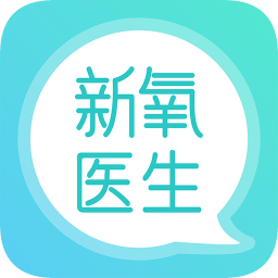 新氧医生