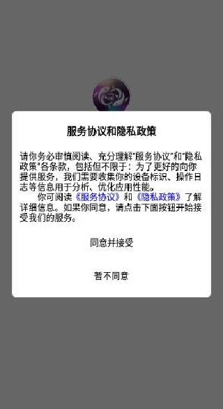 潮盒锦鲤社