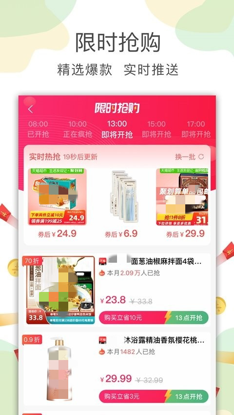 喵先省