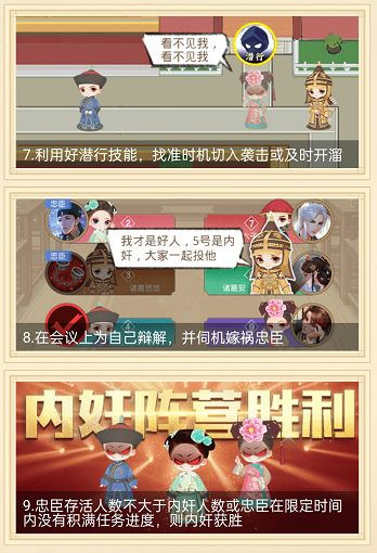 紫禁十二时辰