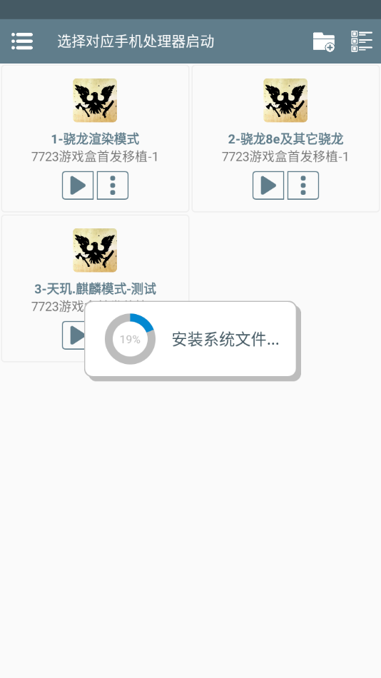 腐烂国度