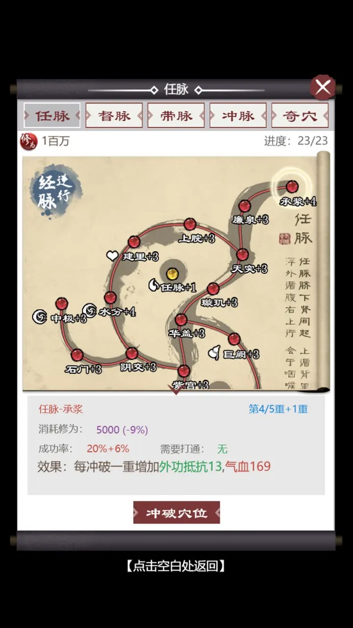 我的江湖