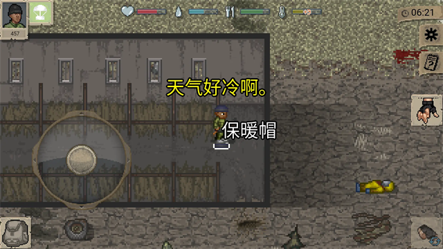 启示录Z
