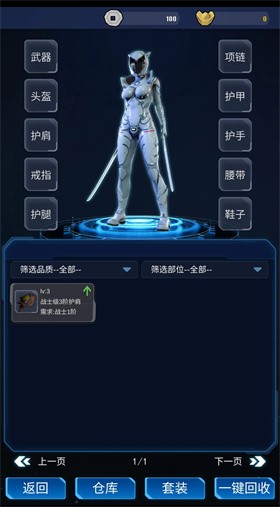 天道主宰世界
