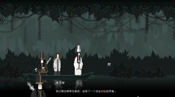 山海旅人游戏正式版手机版