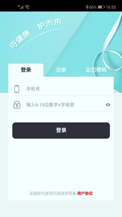 蚁云