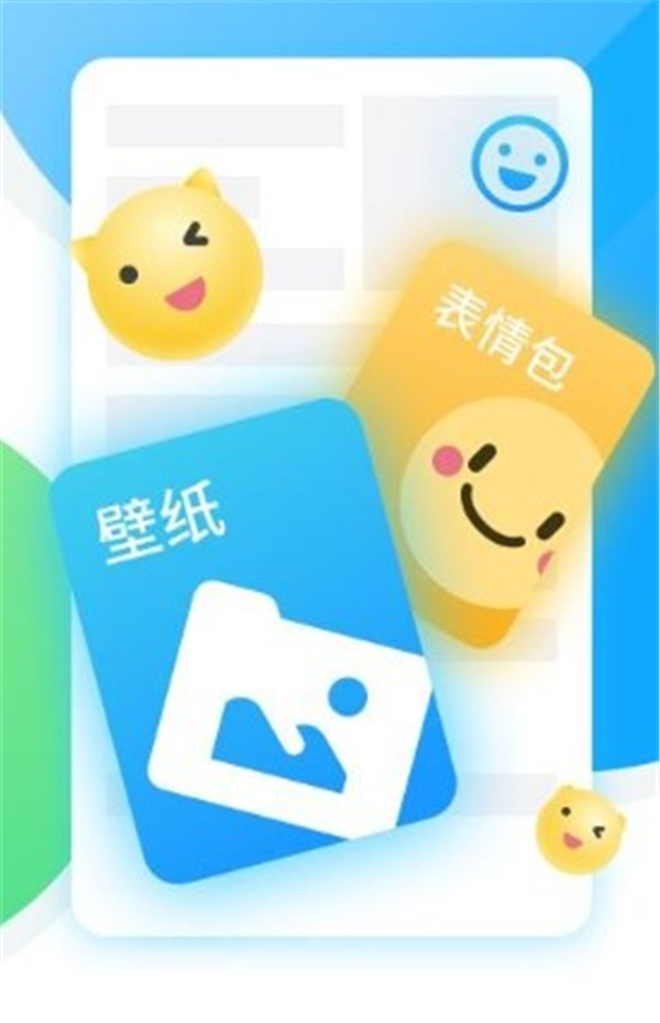 咪萌桌面宠物免费版