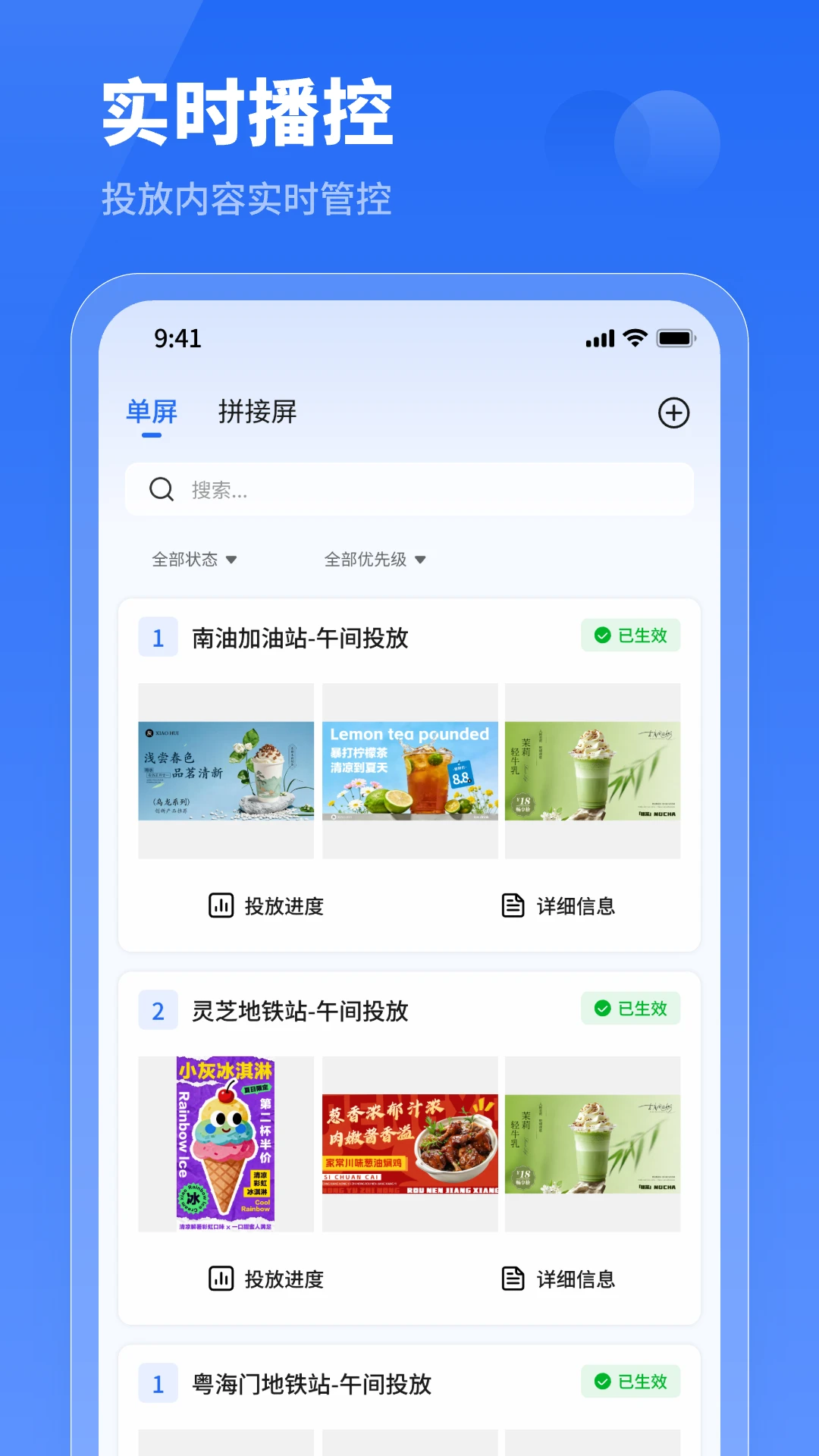 小灰云星空