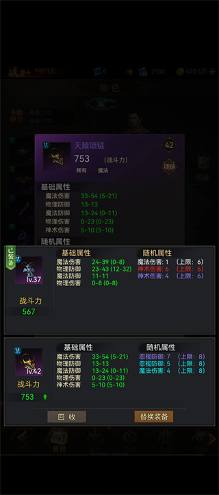 暮夜誓约