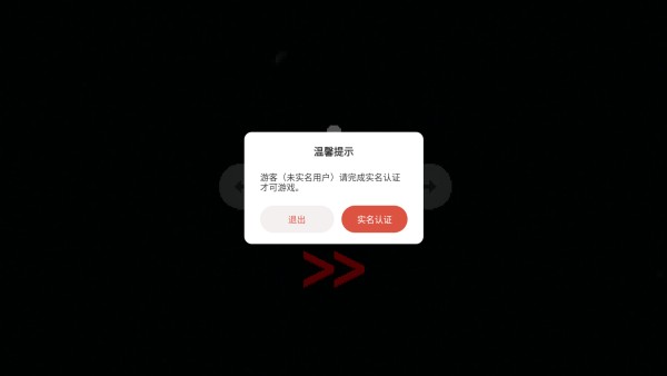 霍普先生的玩具屋2