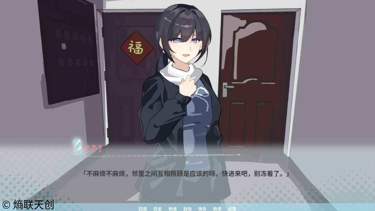 邻家之钥