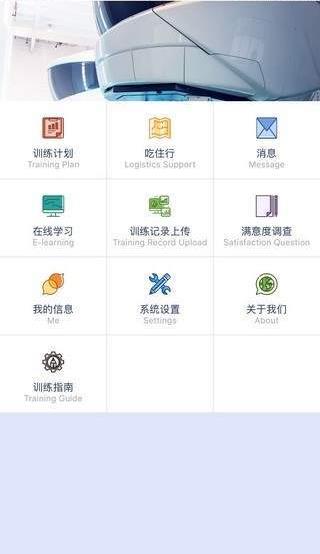 天羽飞训