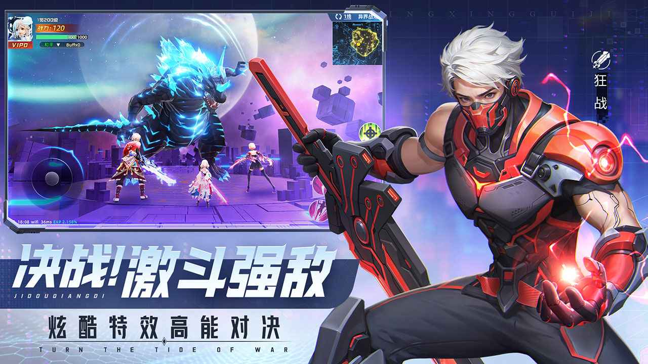 平行轨迹