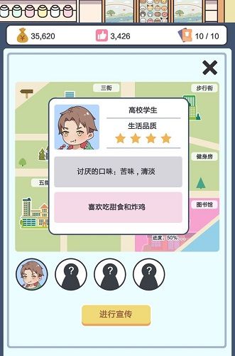 小小奶茶店