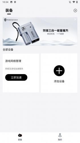 头玩