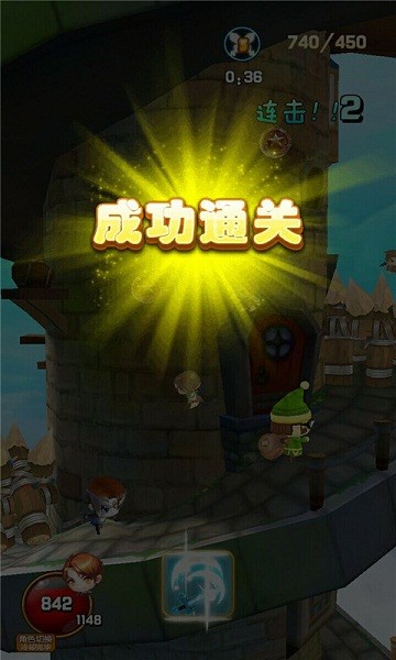 魔王必须死