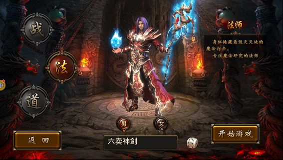 战神世界