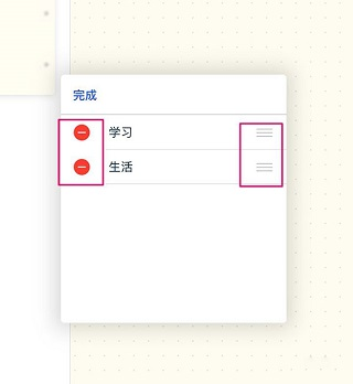 千本笔记app