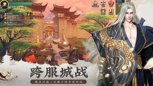 鸿蒙仙道