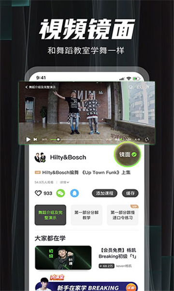 跳跳舞蹈