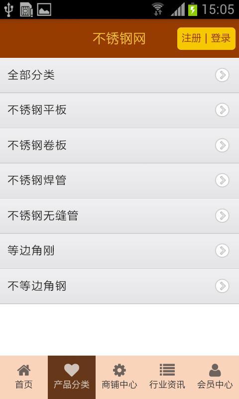不锈钢网