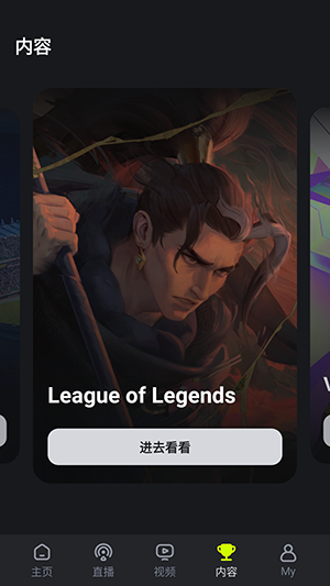 SOOP中文版
