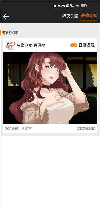 XiuXiu漫画