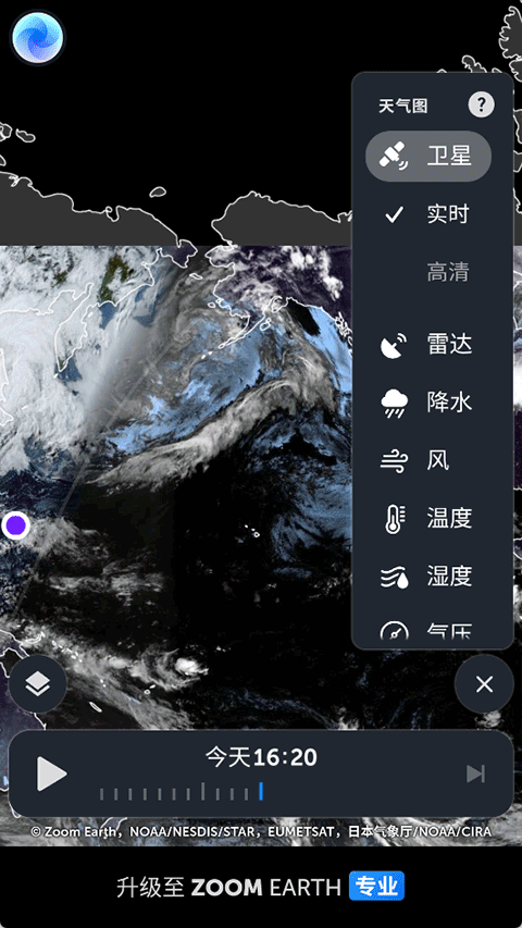风暴追踪器