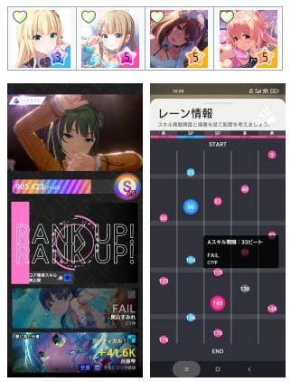 偶像荣耀日服